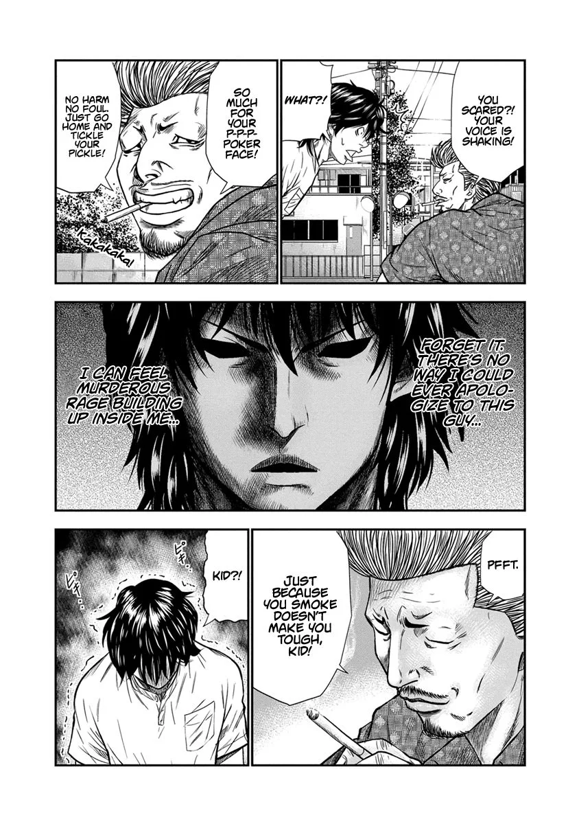 Out (Makoto Mizuta) Chapter 1 page 30