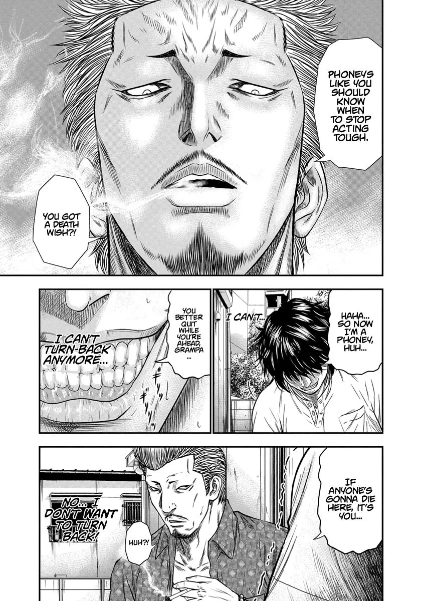 Out (Makoto Mizuta) Chapter 1 page 33