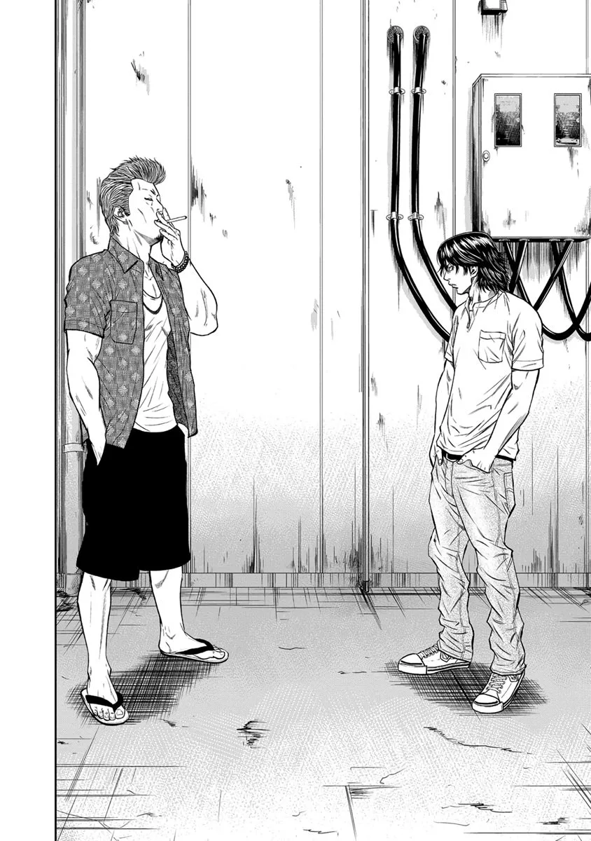 Out (Makoto Mizuta) Chapter 1 page 32