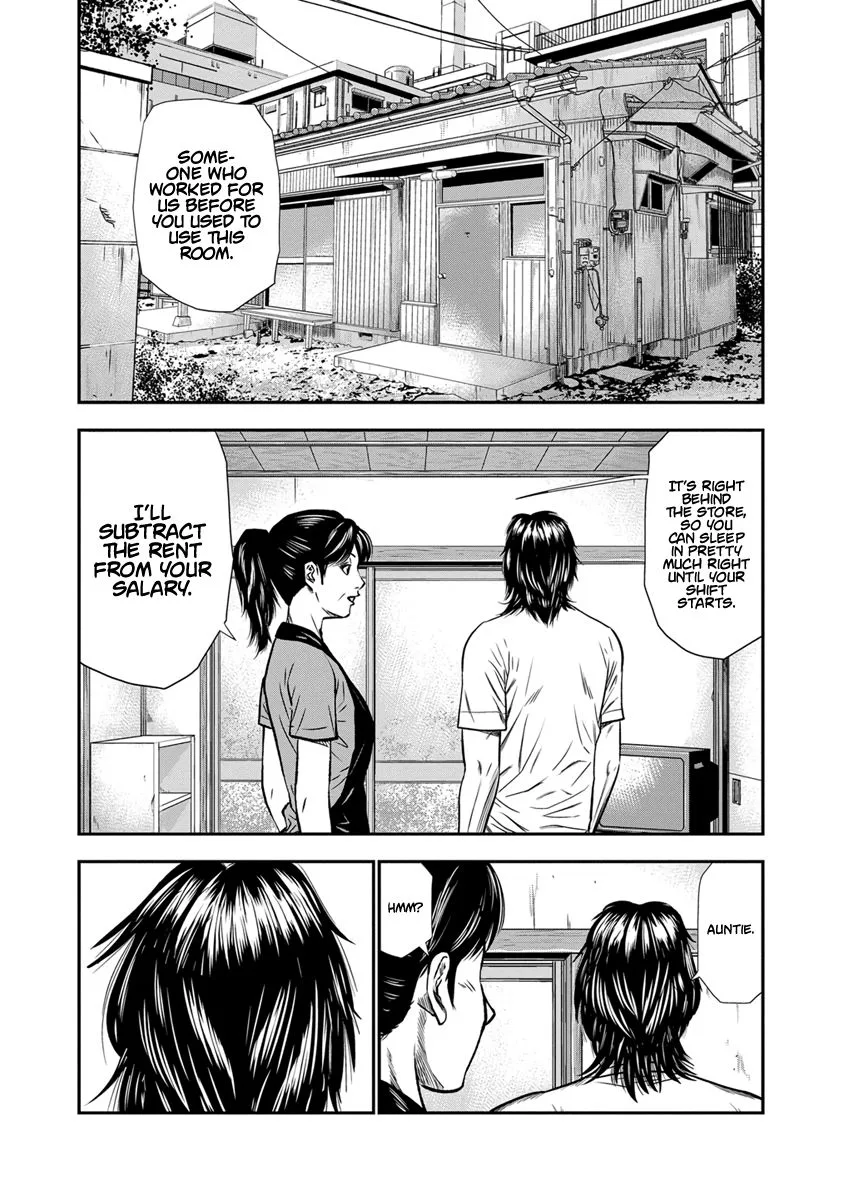 Out (Makoto Mizuta) Chapter 1 page 19