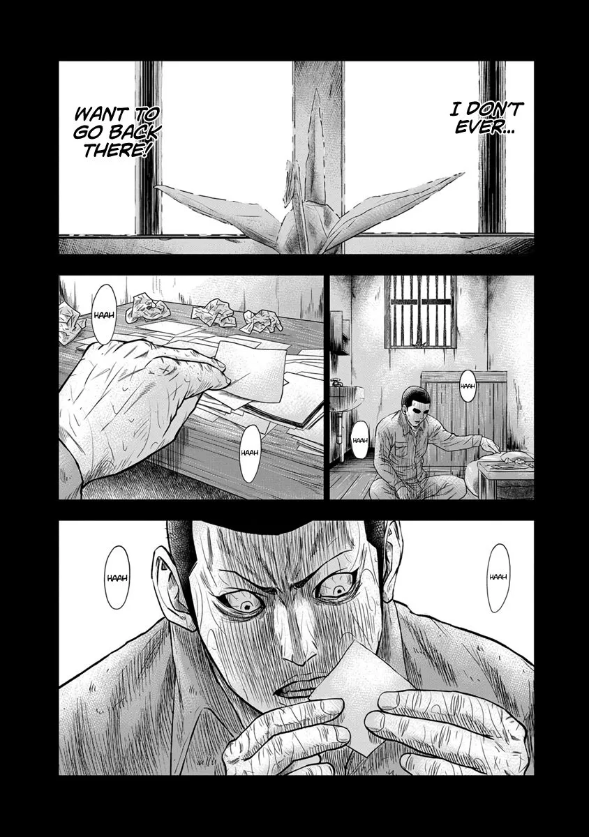 Out (Makoto Mizuta) Chapter 1 page 36