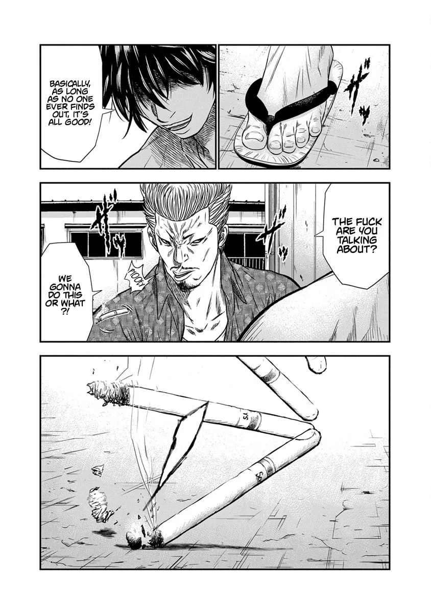 Out (Makoto Mizuta) Chapter 1 page 40