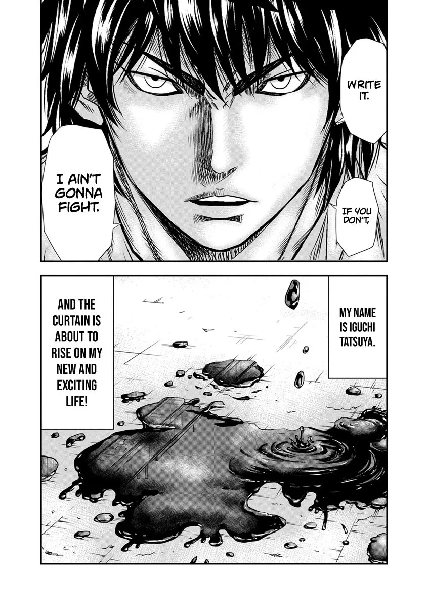 Out (Makoto Mizuta) Chapter 1 page 45