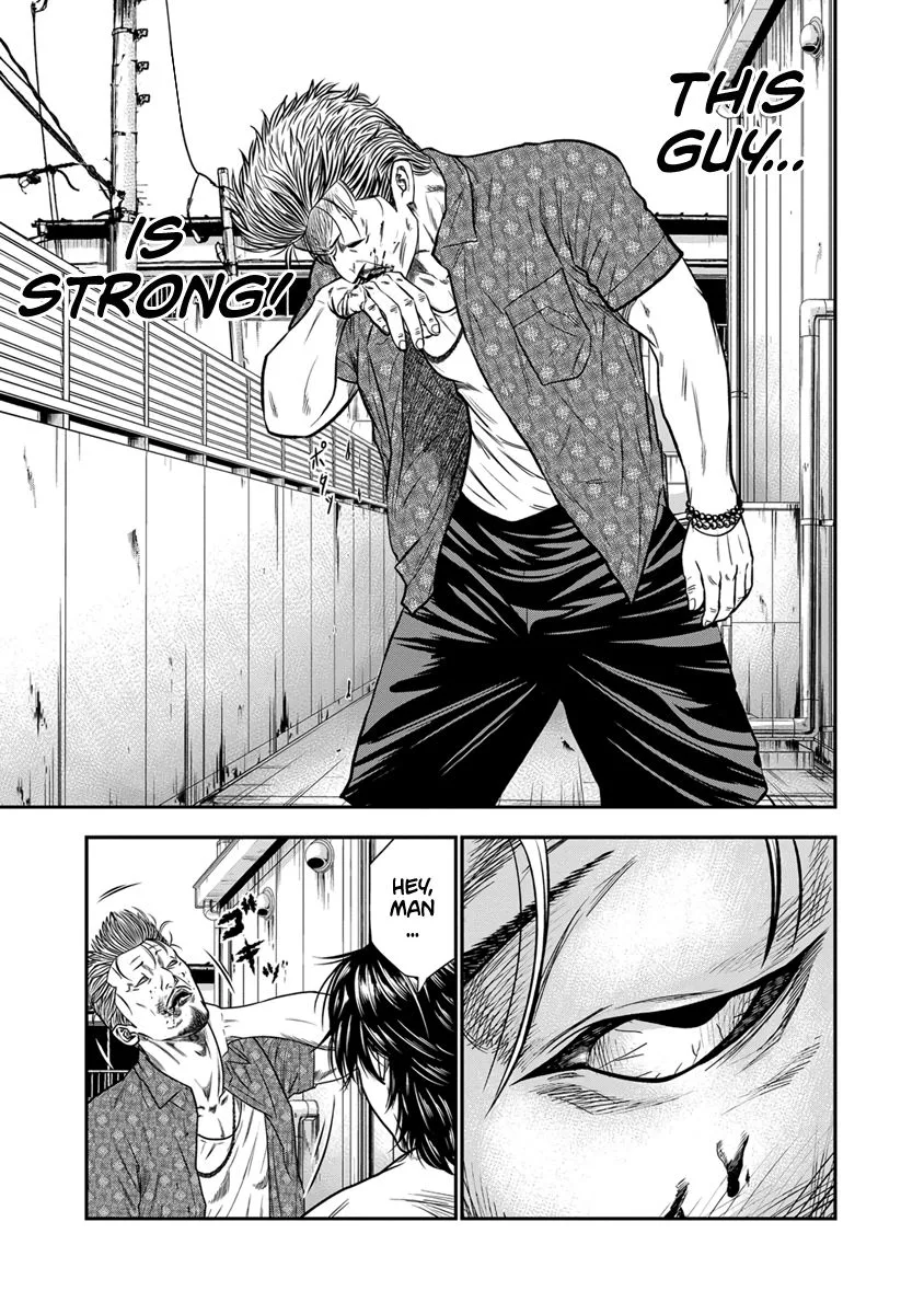 Out (Makoto Mizuta) Chapter 1 page 44