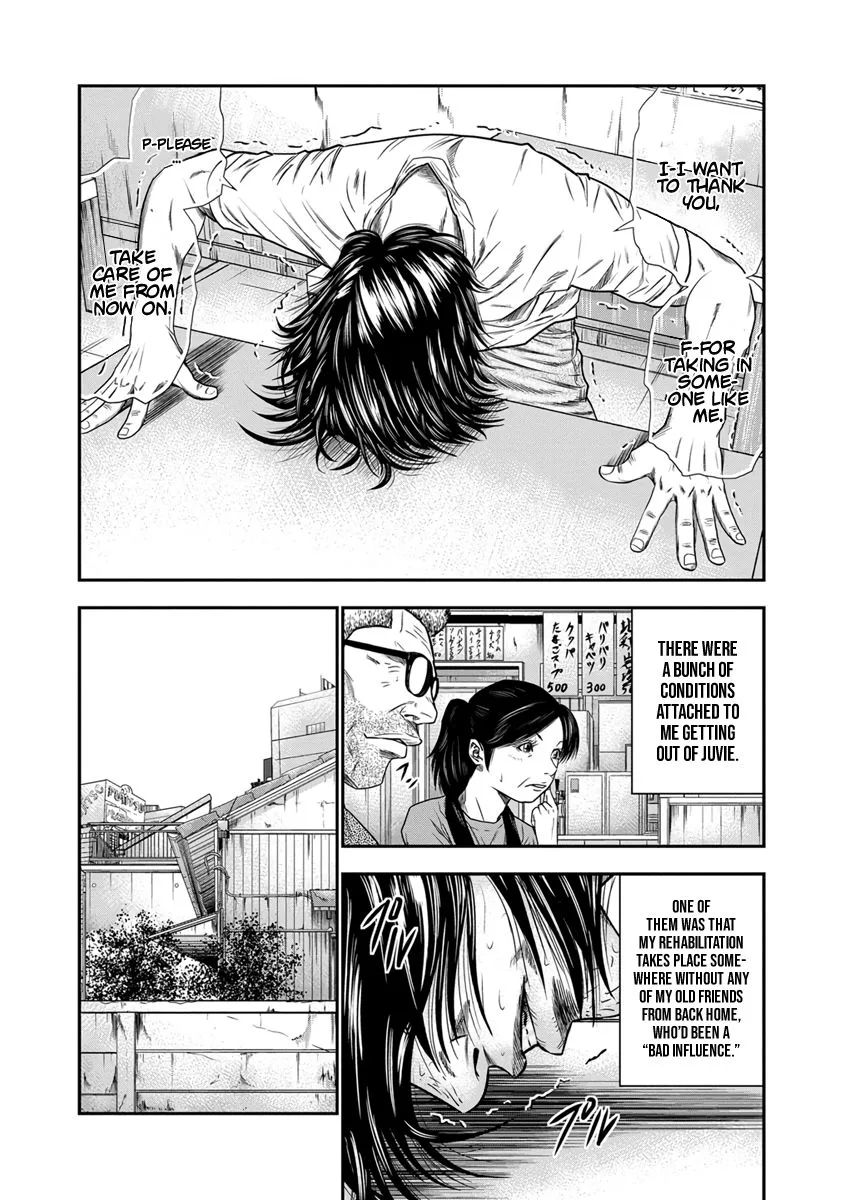 Out (Makoto Mizuta) Chapter 1 page 18