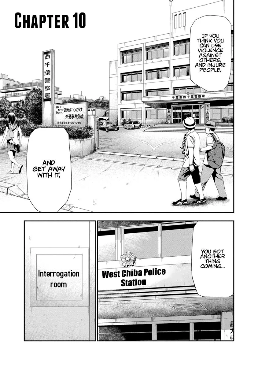 Out (Makoto Mizuta) Chapter 10 page 7