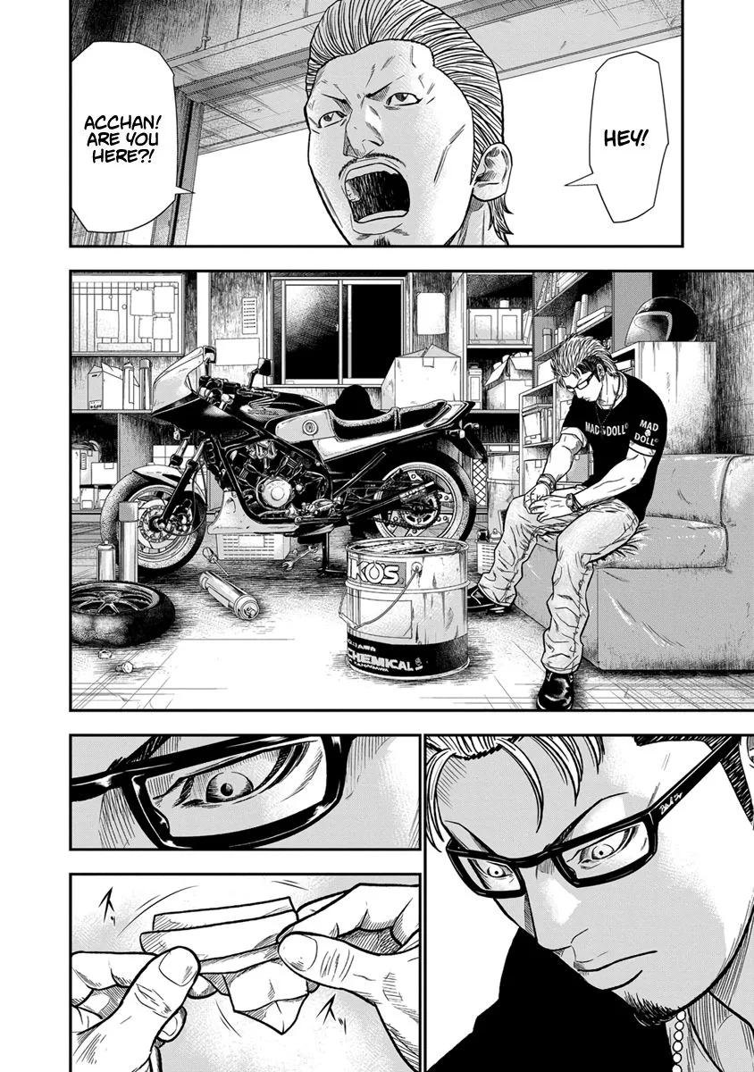 Out (Makoto Mizuta) Chapter 10 page 17