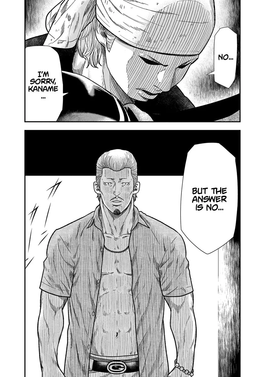 Out (Makoto Mizuta) Chapter 10 page 25