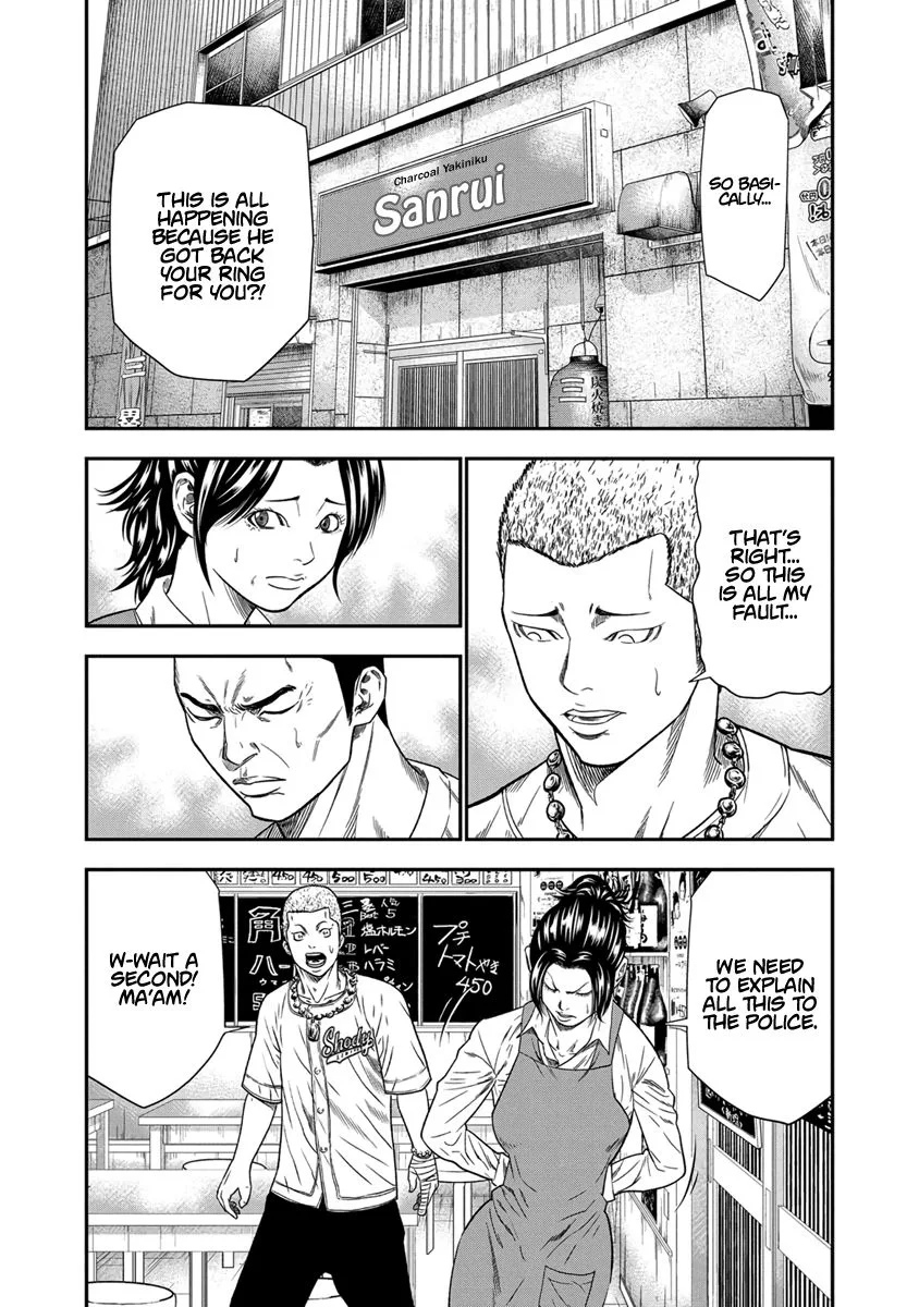 Out (Makoto Mizuta) Chapter 10 page 12