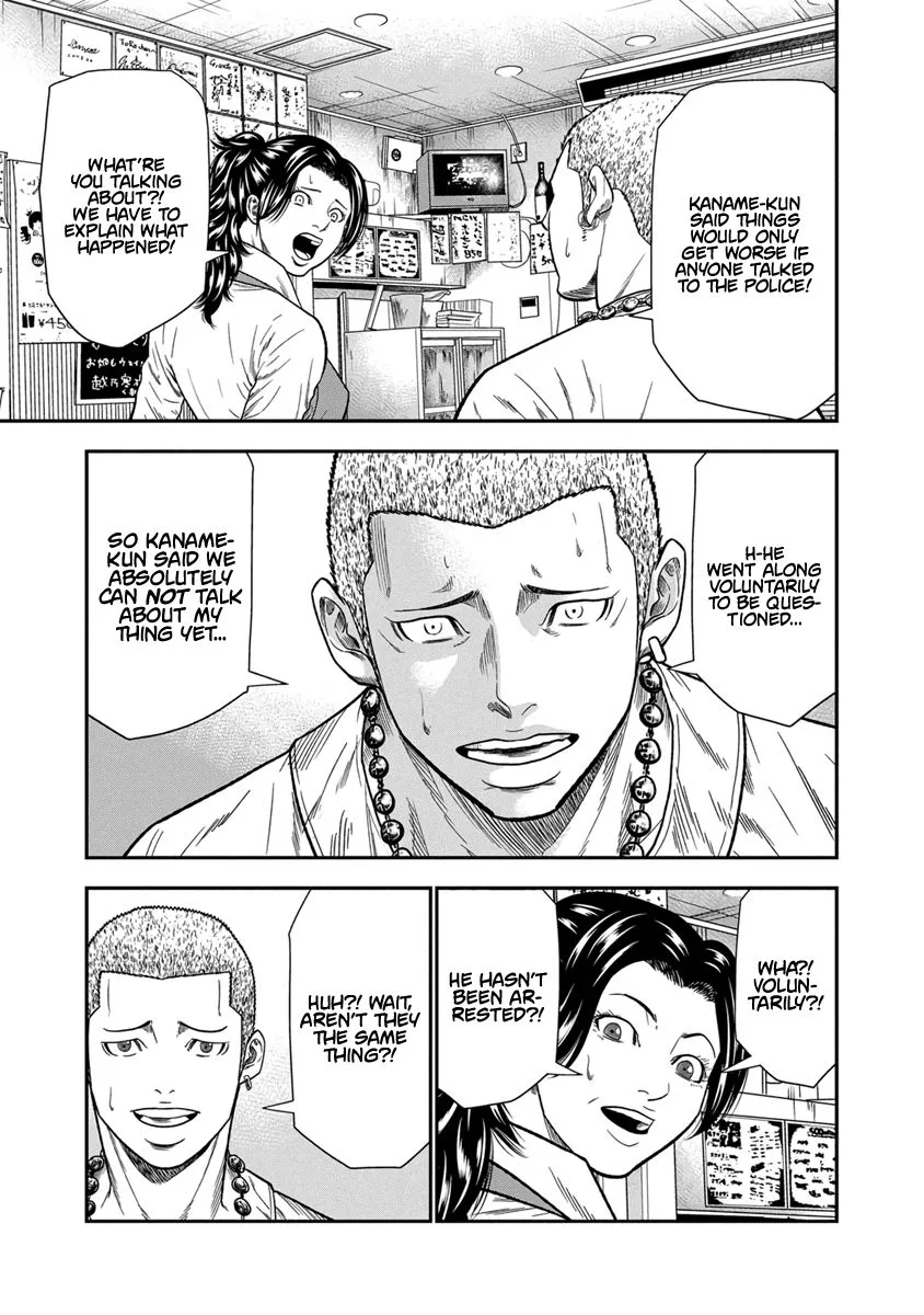 Out (Makoto Mizuta) Chapter 10 page 13