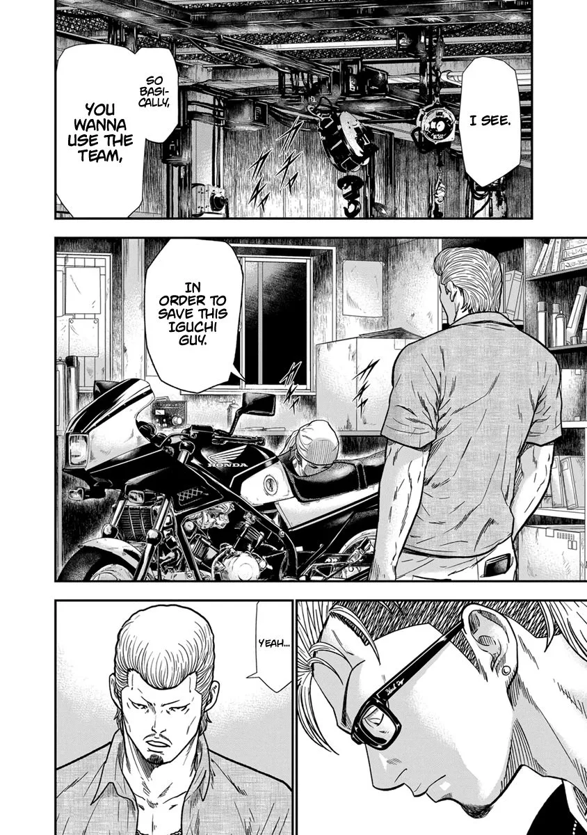 Out (Makoto Mizuta) Chapter 10 page 23