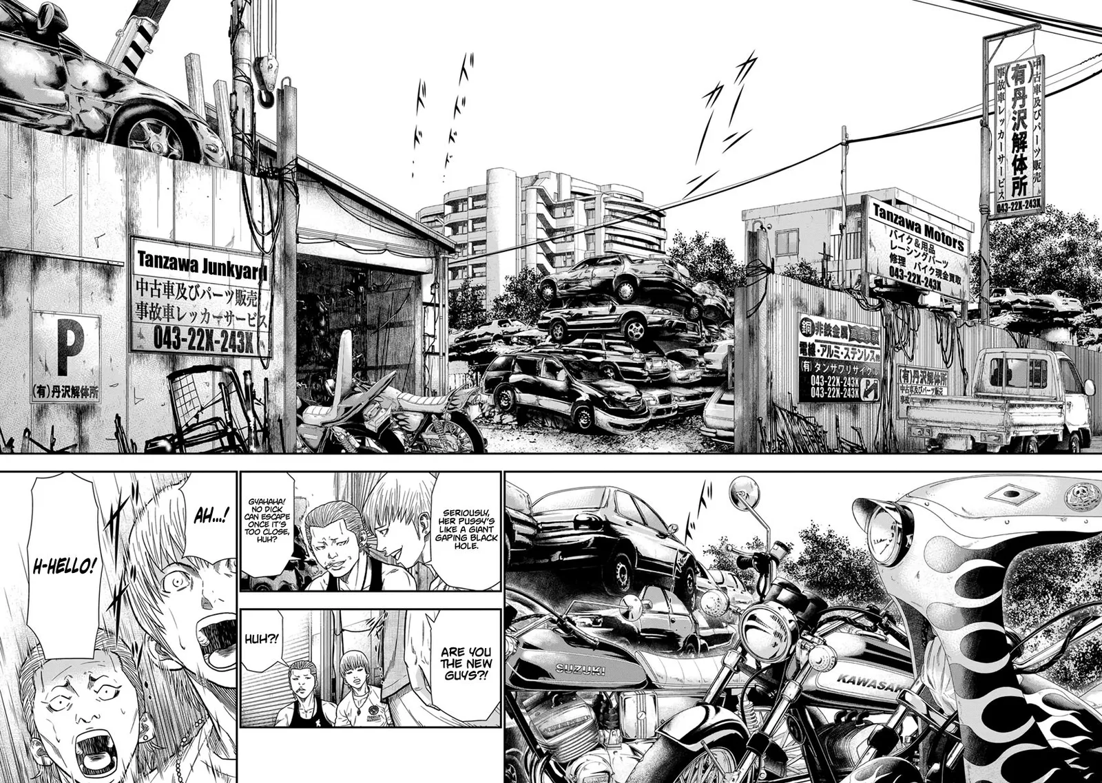 Out (Makoto Mizuta) Chapter 10 page 14