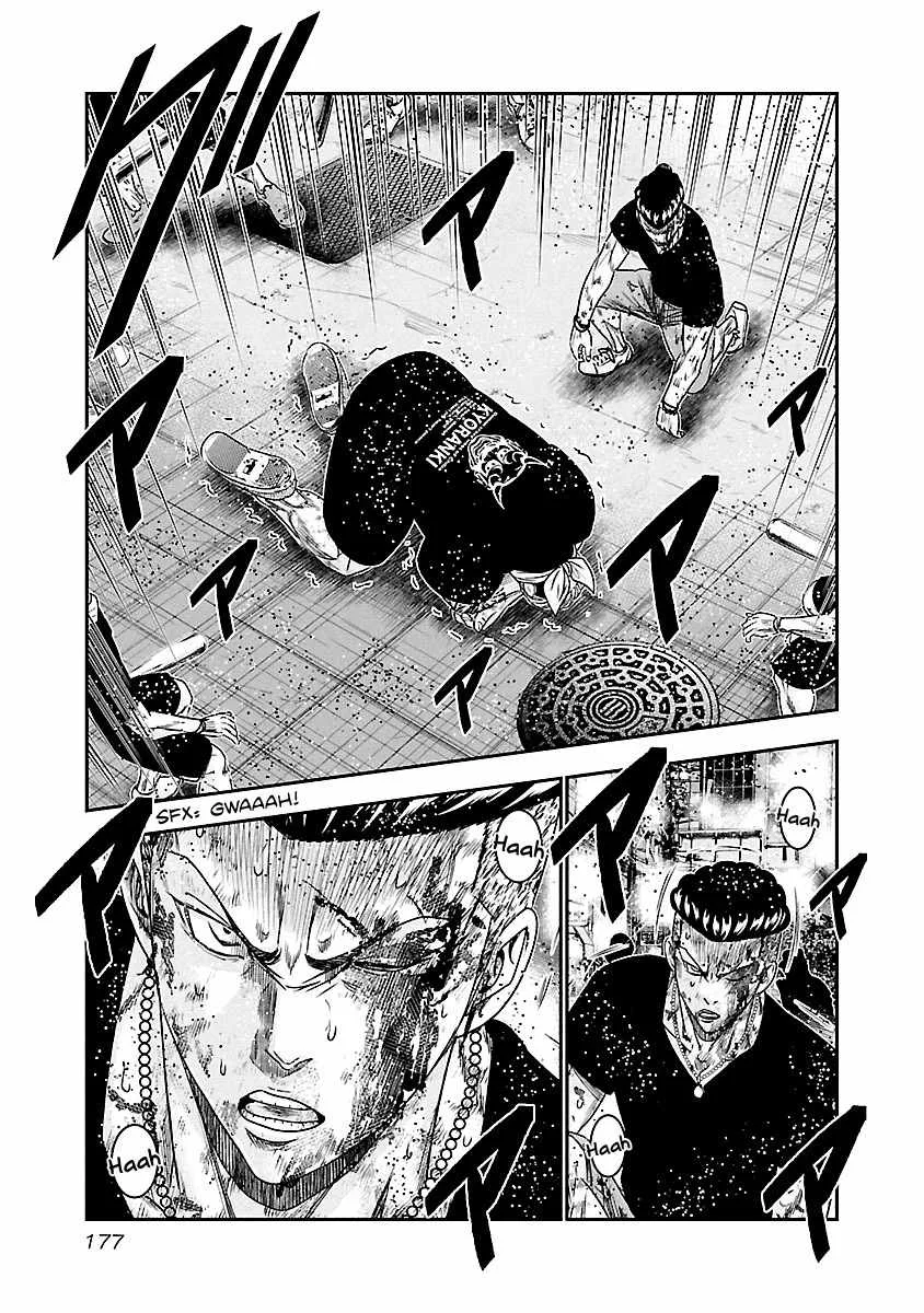 Out (Makoto Mizuta) Chapter 100 page 11