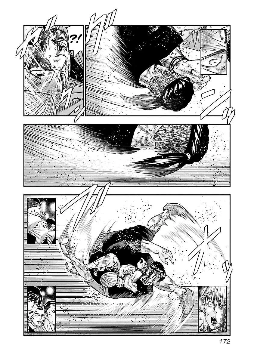 Out (Makoto Mizuta) Chapter 100 page 7