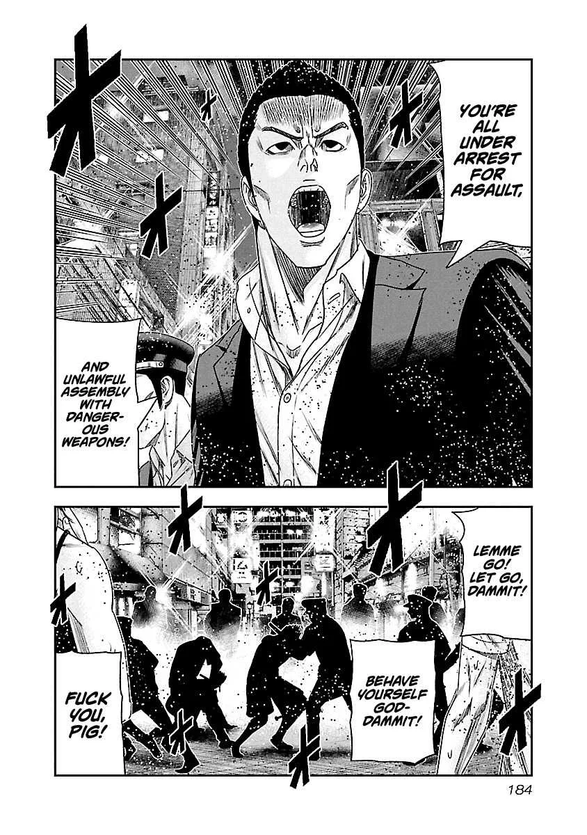 Out (Makoto Mizuta) Chapter 100 page 17