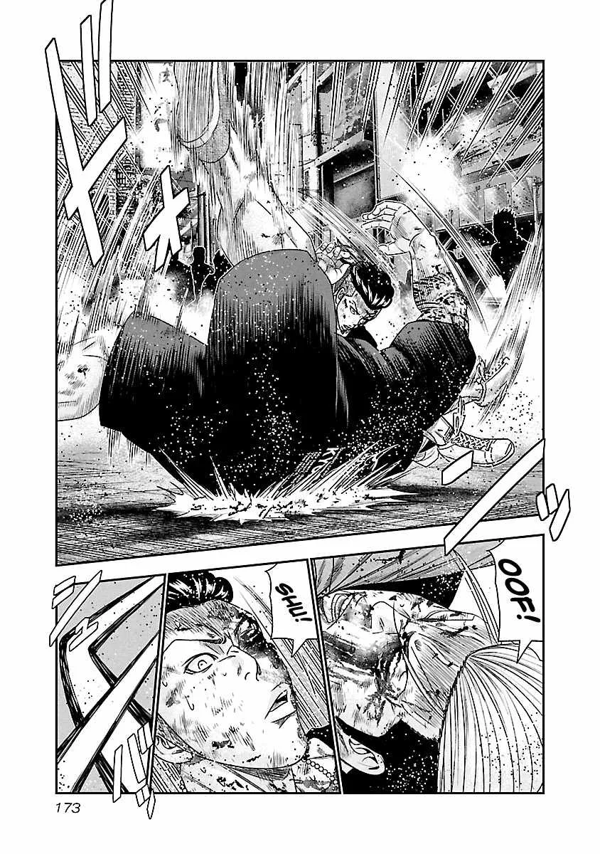 Out (Makoto Mizuta) Chapter 100 page 8