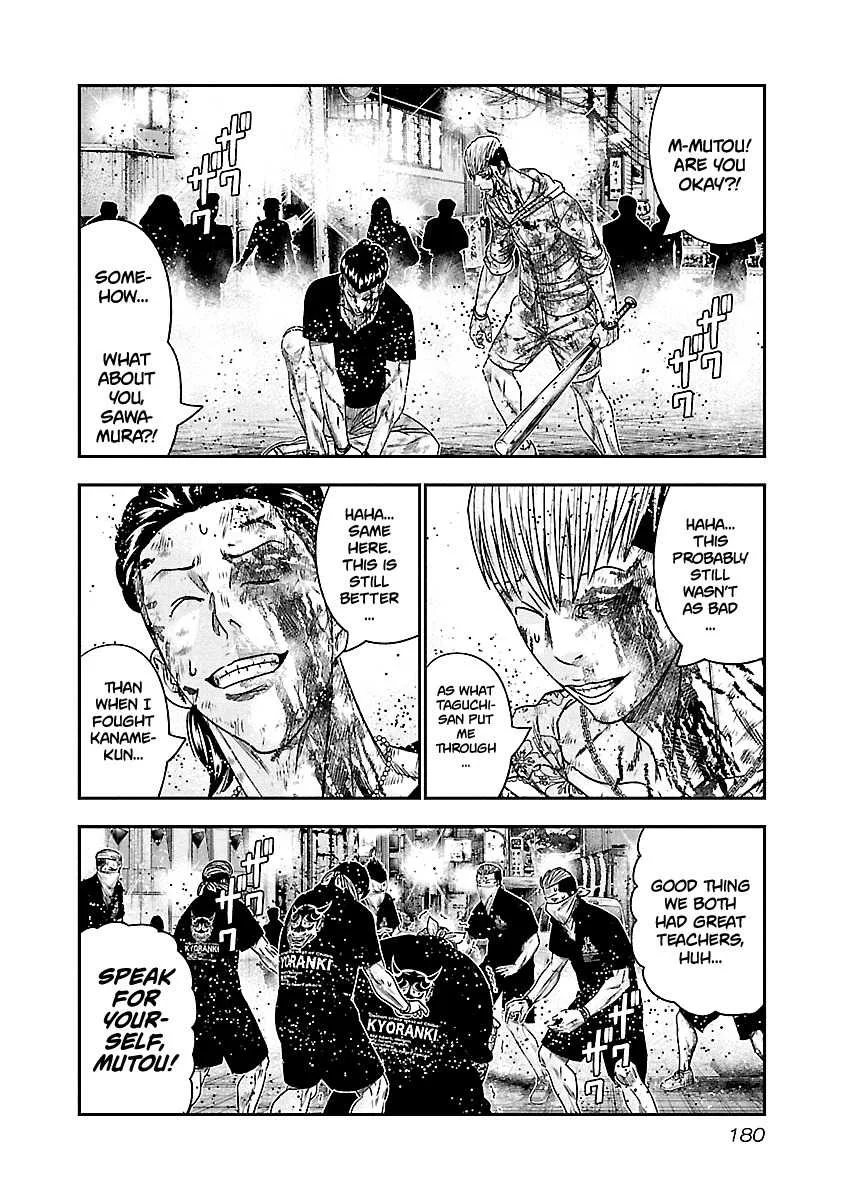 Out (Makoto Mizuta) Chapter 100 page 14