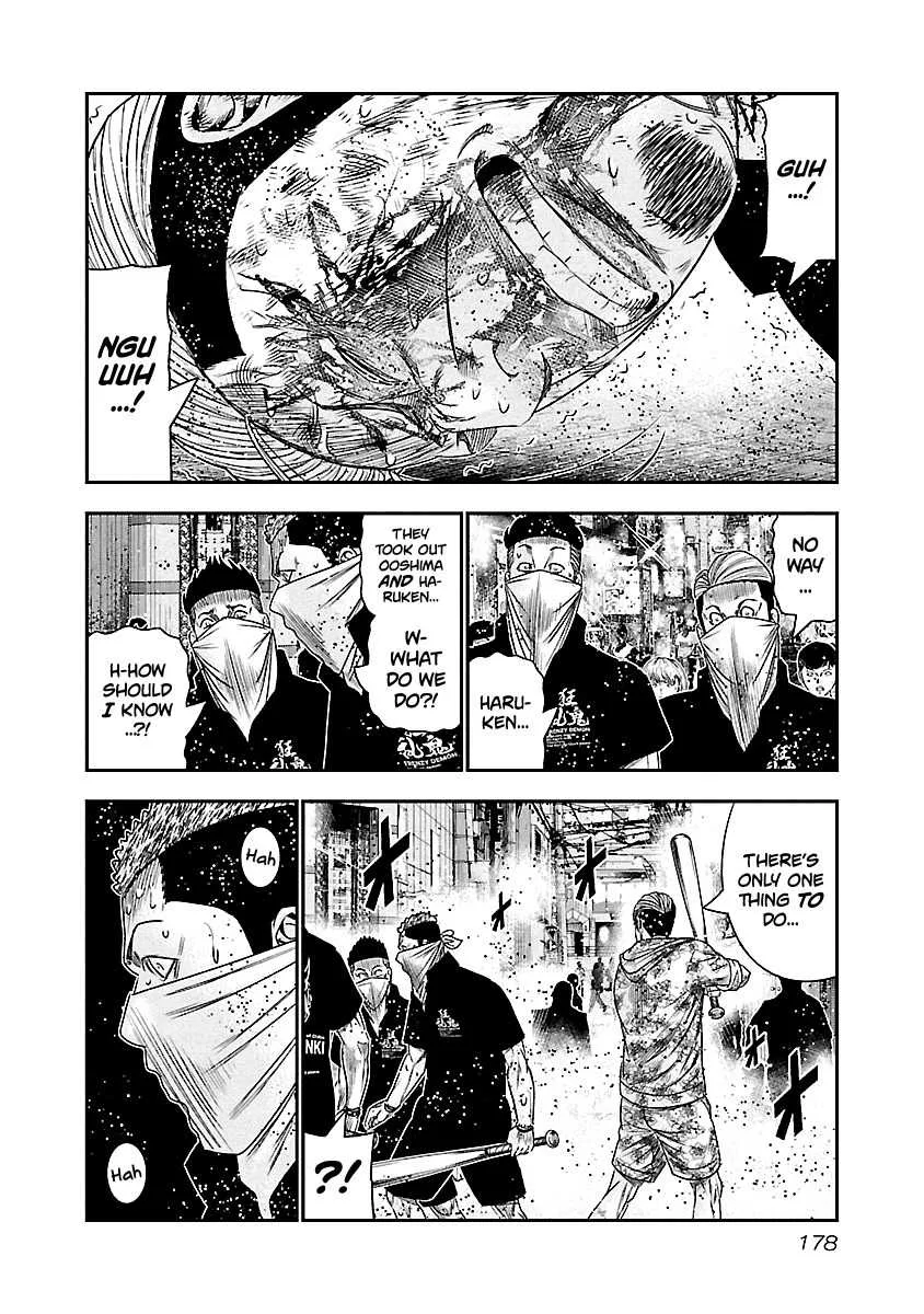 Out (Makoto Mizuta) Chapter 100 page 12