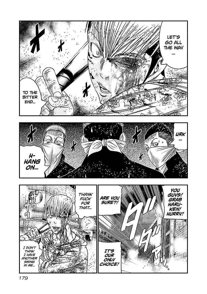 Out (Makoto Mizuta) Chapter 100 page 13