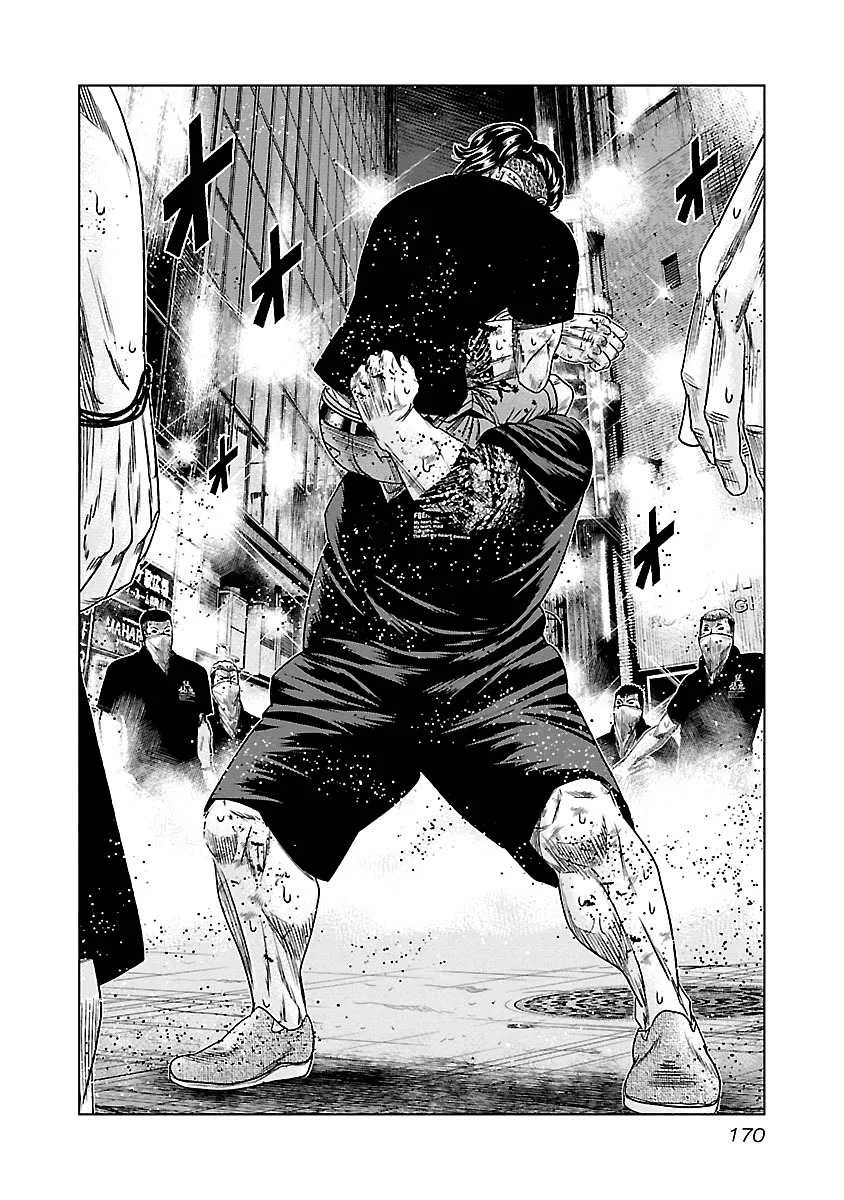 Out (Makoto Mizuta) Chapter 100 page 5