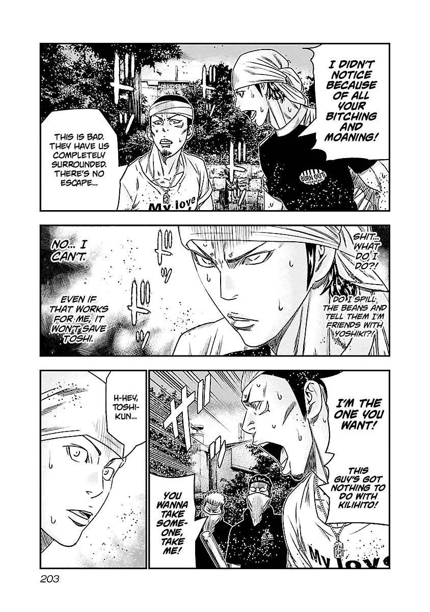 Out (Makoto Mizuta) Chapter 101 page 18