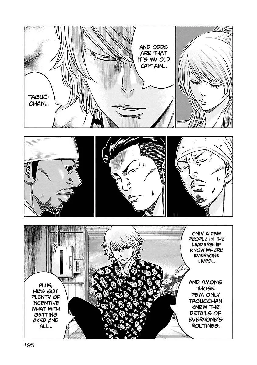 Out (Makoto Mizuta) Chapter 101 page 10