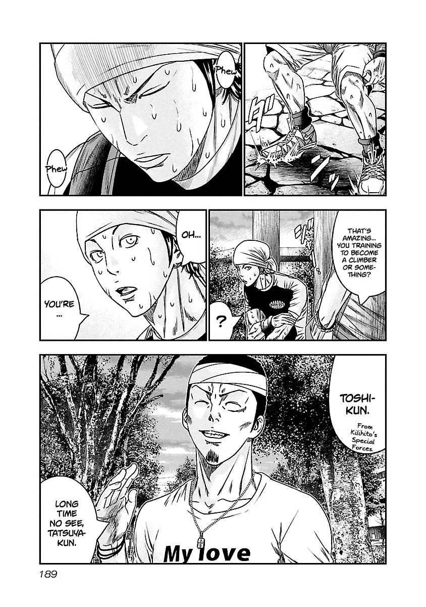 Out (Makoto Mizuta) Chapter 101 page 4