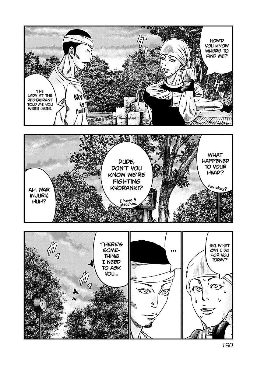 Out (Makoto Mizuta) Chapter 101 page 5