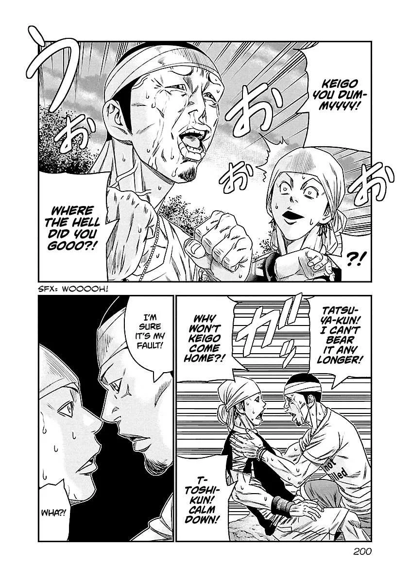 Out (Makoto Mizuta) Chapter 101 page 15