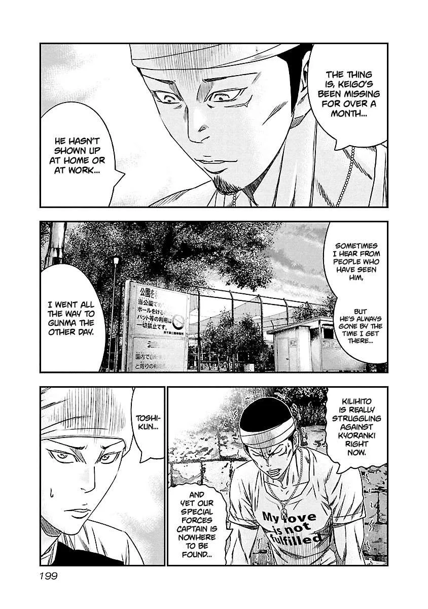 Out (Makoto Mizuta) Chapter 101 page 14