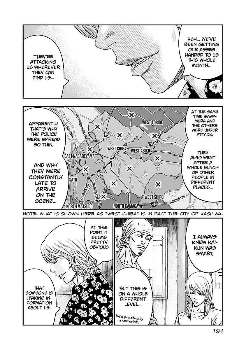 Out (Makoto Mizuta) Chapter 101 page 9