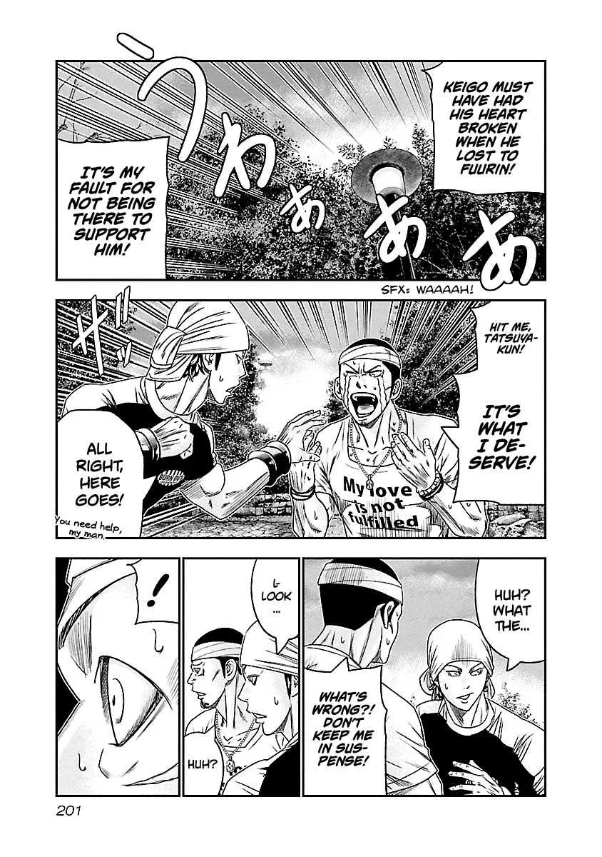 Out (Makoto Mizuta) Chapter 101 page 16