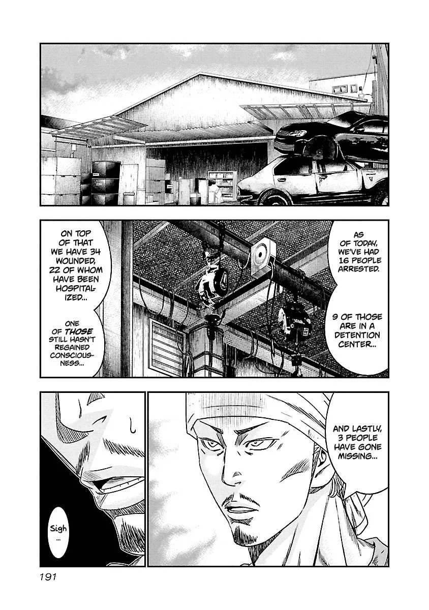 Out (Makoto Mizuta) Chapter 101 page 6