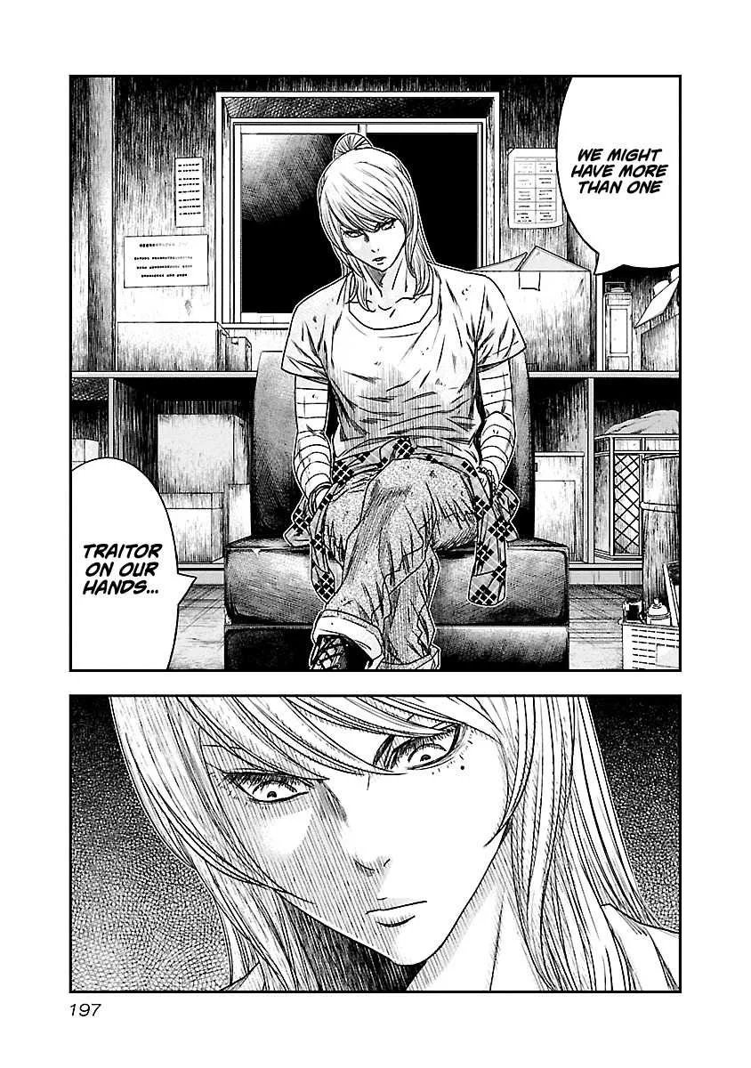 Out (Makoto Mizuta) Chapter 101 page 12