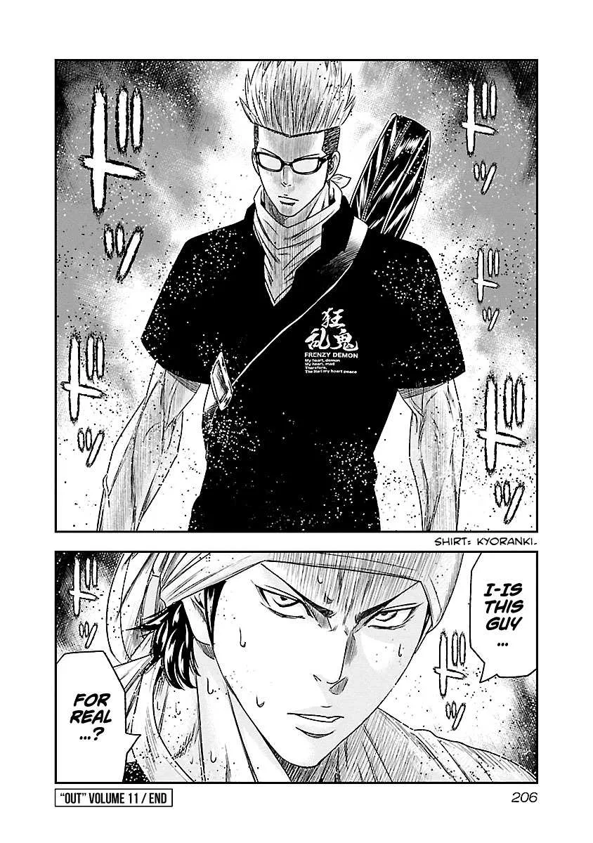 Out (Makoto Mizuta) Chapter 101 page 21