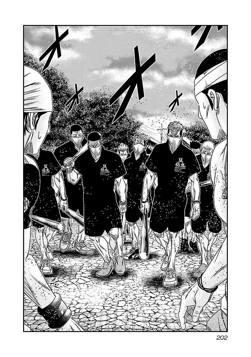Out (Makoto Mizuta) Chapter 101 page 17