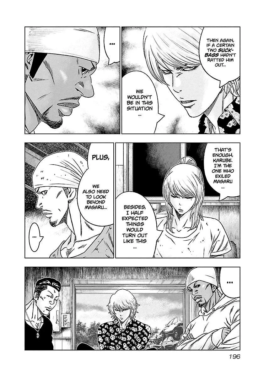 Out (Makoto Mizuta) Chapter 101 page 11