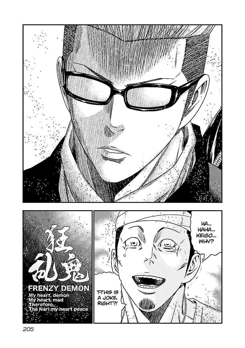 Out (Makoto Mizuta) Chapter 101 page 20