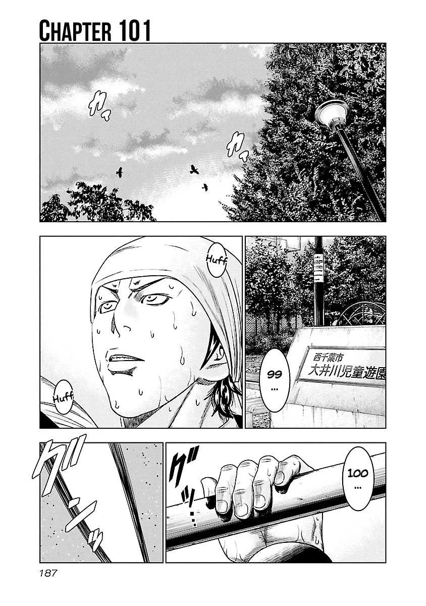 Out (Makoto Mizuta) Chapter 101 page 2