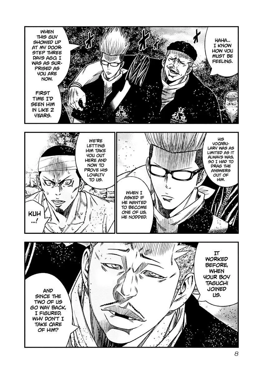 Out (Makoto Mizuta) Chapter 102 page 8