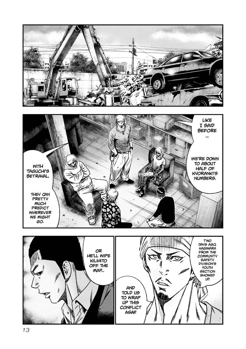 Out (Makoto Mizuta) Chapter 102 page 12