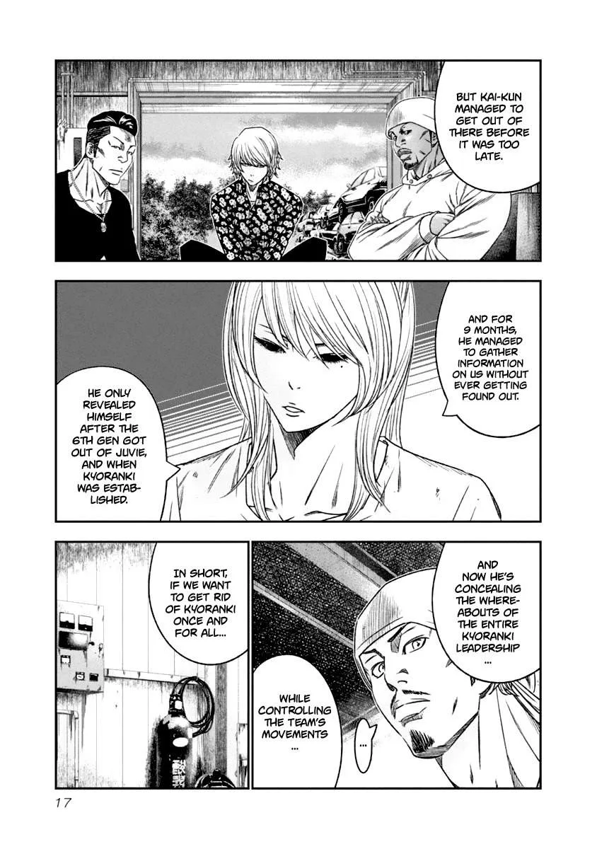Out (Makoto Mizuta) Chapter 102 page 16