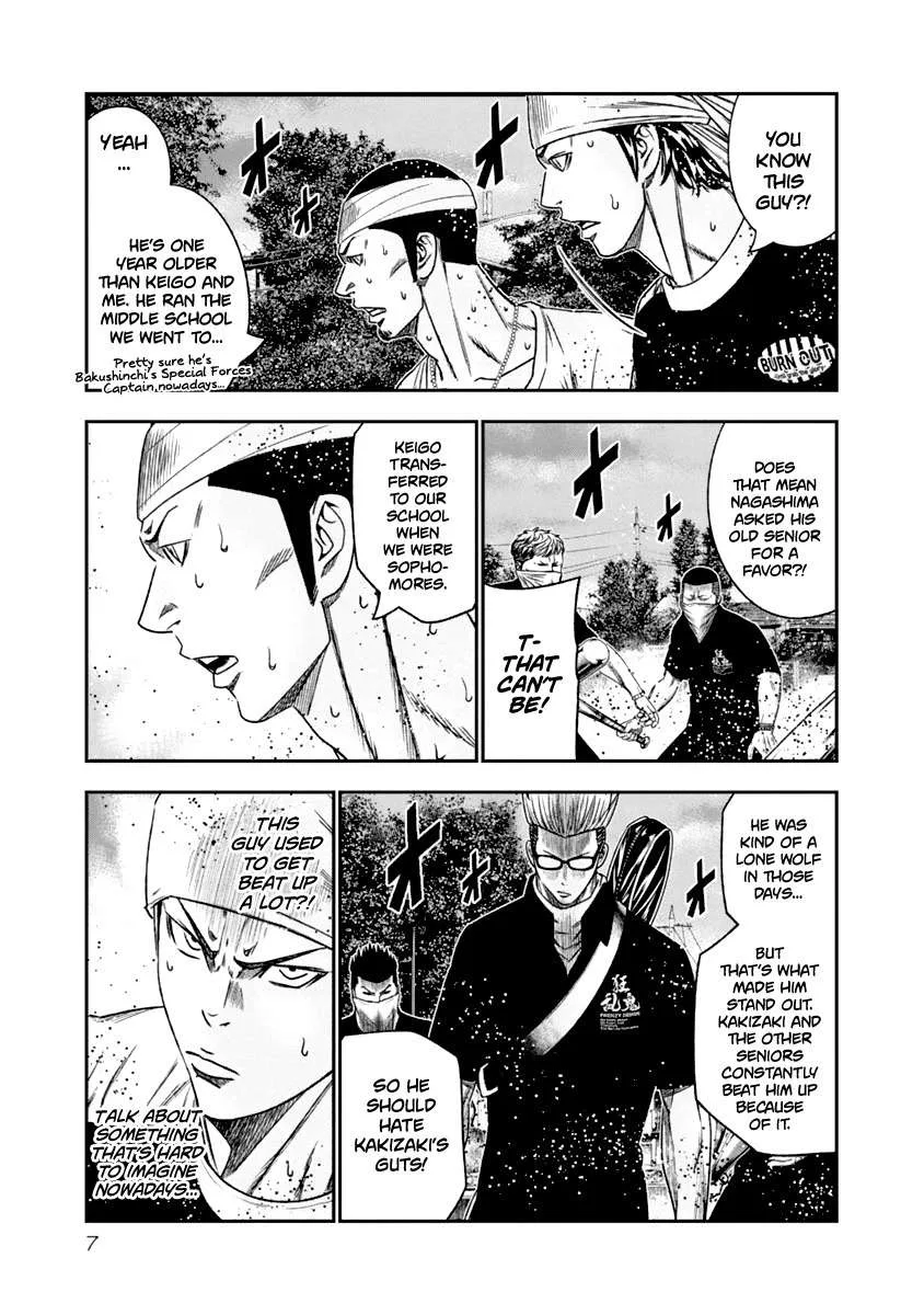 Out (Makoto Mizuta) Chapter 102 page 7