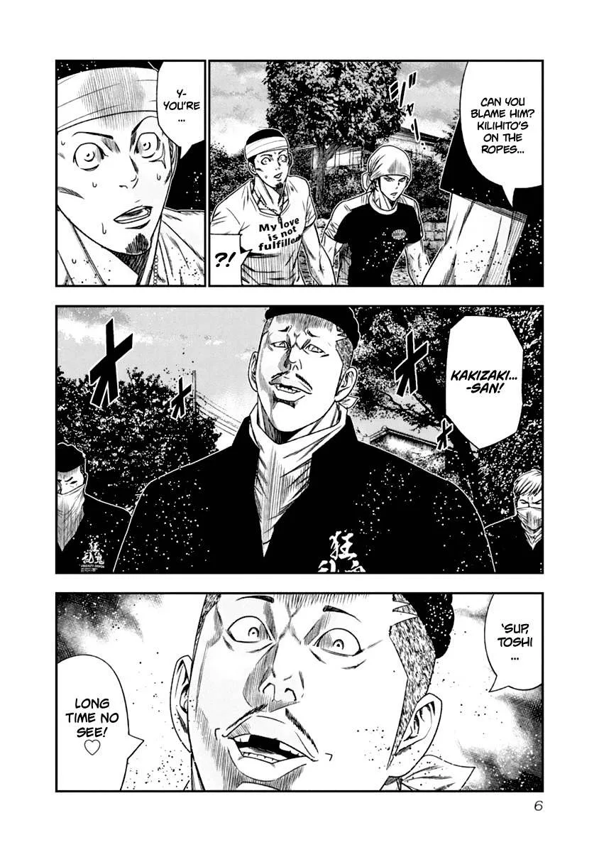 Out (Makoto Mizuta) Chapter 102 page 6