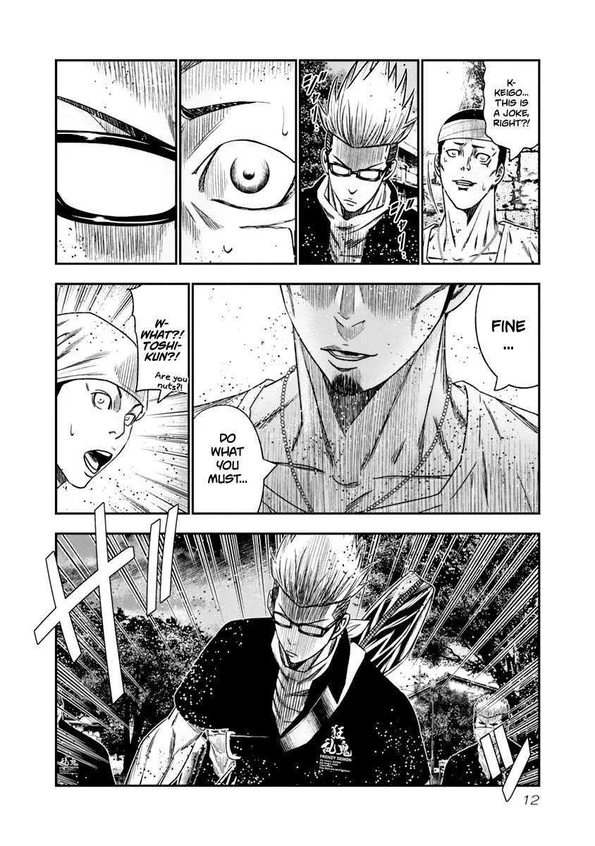 Out (Makoto Mizuta) Chapter 102 page 11