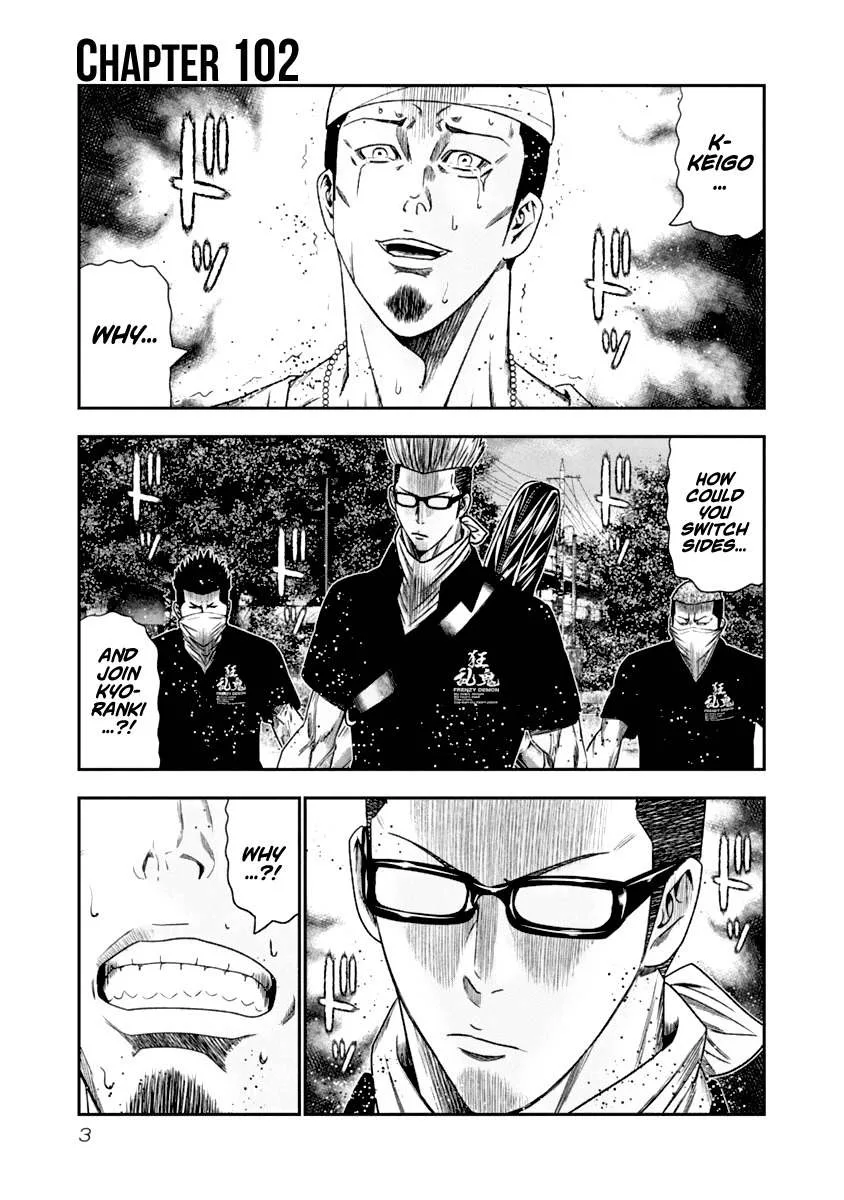 Out (Makoto Mizuta) Chapter 102 page 4