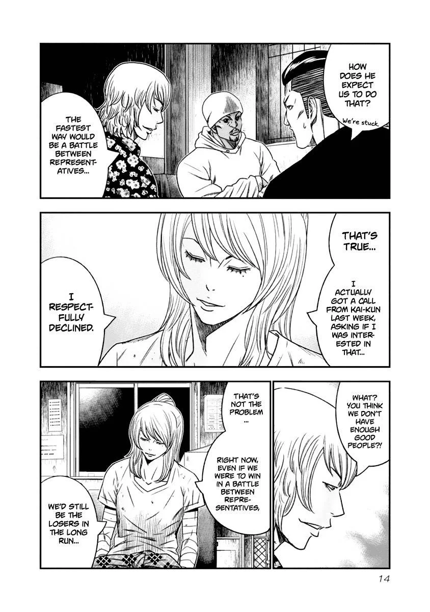 Out (Makoto Mizuta) Chapter 102 page 13