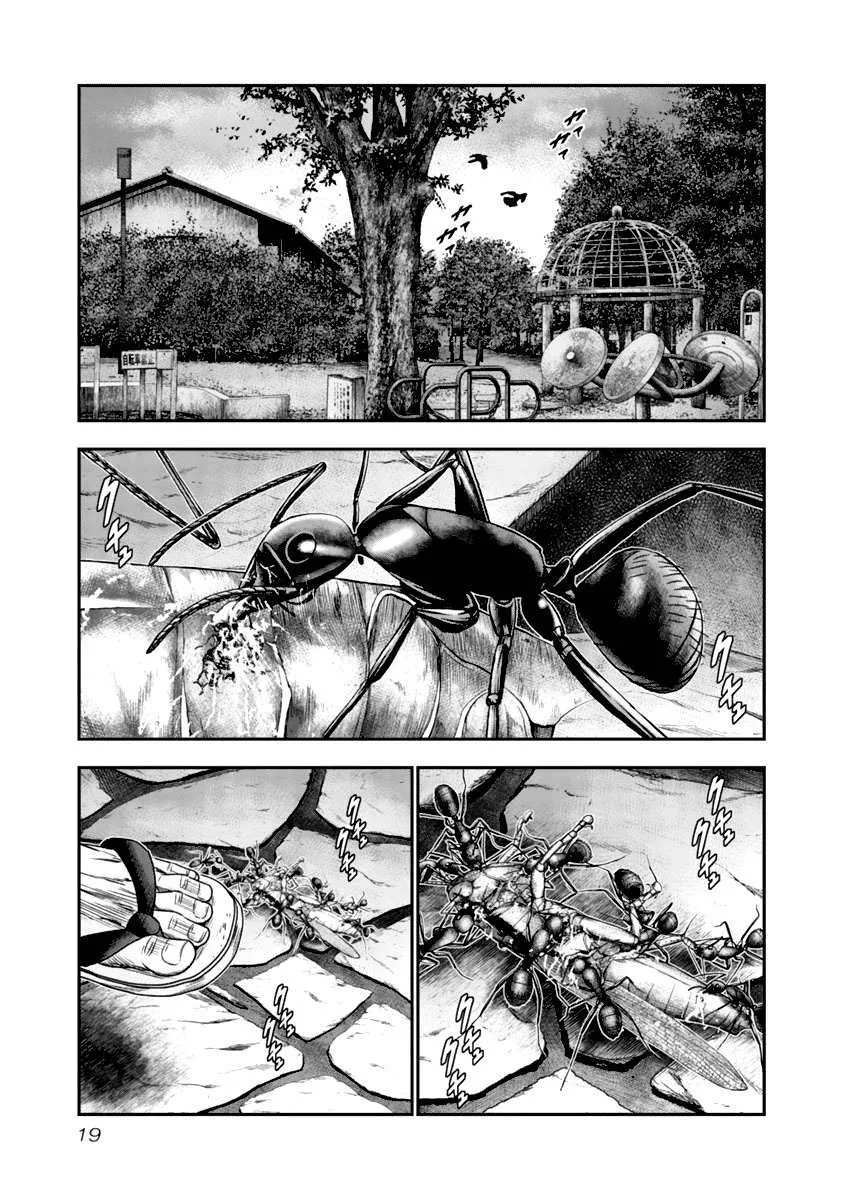 Out (Makoto Mizuta) Chapter 102 page 18