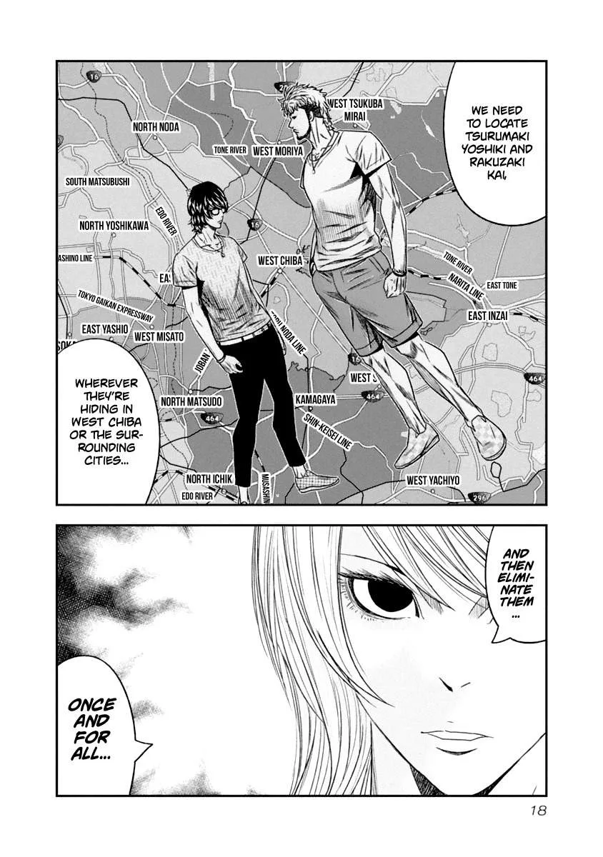 Out (Makoto Mizuta) Chapter 102 page 17