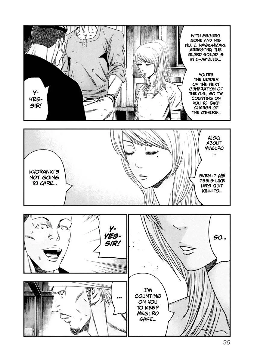 Out (Makoto Mizuta) Chapter 103 page 14